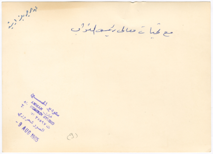 مجموعة من الاعيان في مجلس الاعيان الاردني