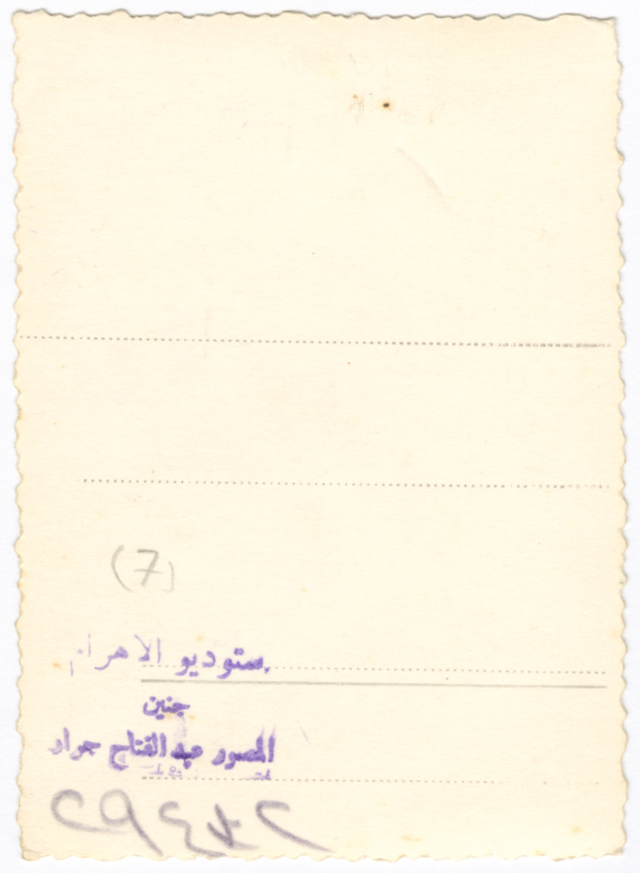 A Politician from Irshid Family, Jenin, During the Jordanian Rule