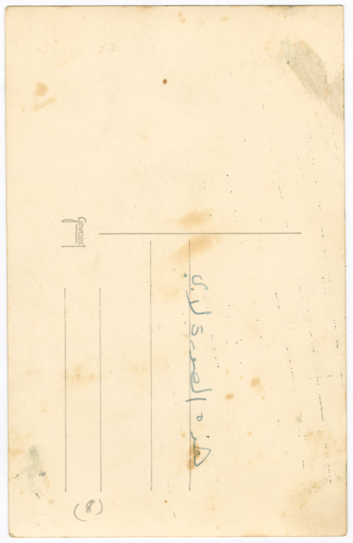 رجل سياسي من عائلة ارشيد من جنين، اثناء الحكم الاردني