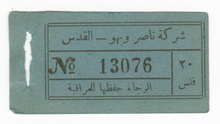 تذكرة حافلة