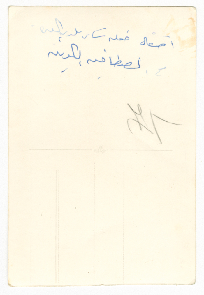 A photograph of men at al-Bireh Municipality Park