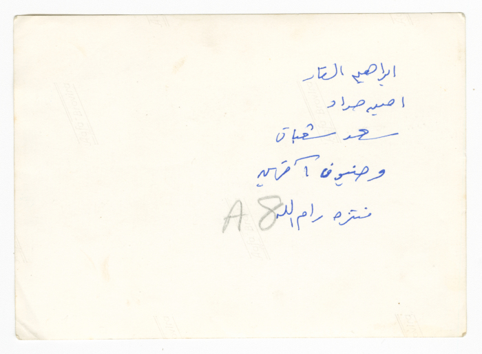 A photograph of men at Ramallah Municipality Park