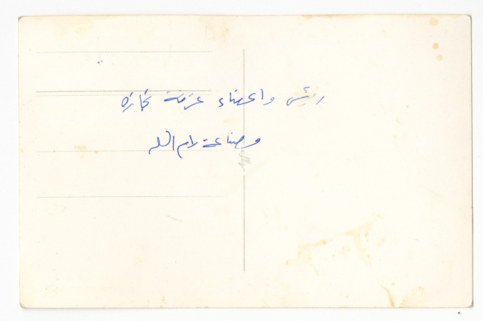 A photograph of men from the Chamber of Commerce and Industry, Ramallah