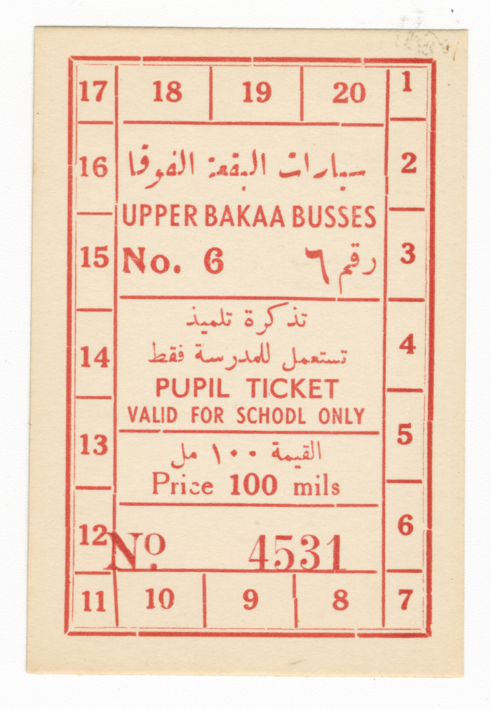 تذكرة حافلة