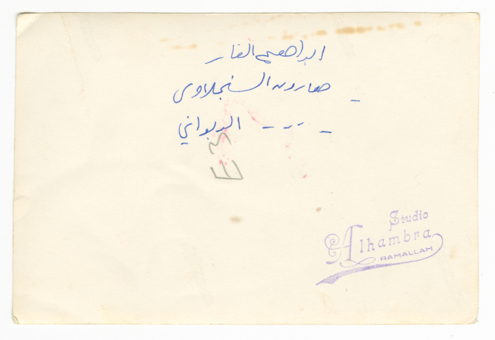 لقطة تجمع رجال اعمال فلسطينين
