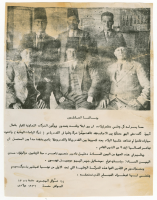 اعلان في صحيفة