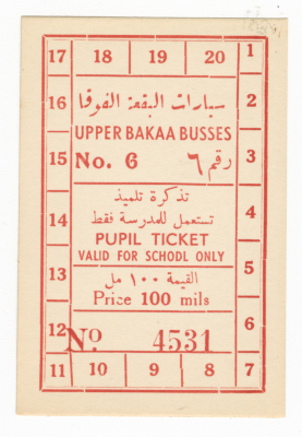 تذكرة حافلة