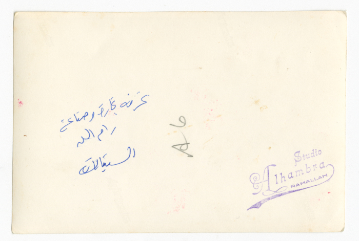 A photograph of the members of Chamber of Commerce and Industry, Ramallah