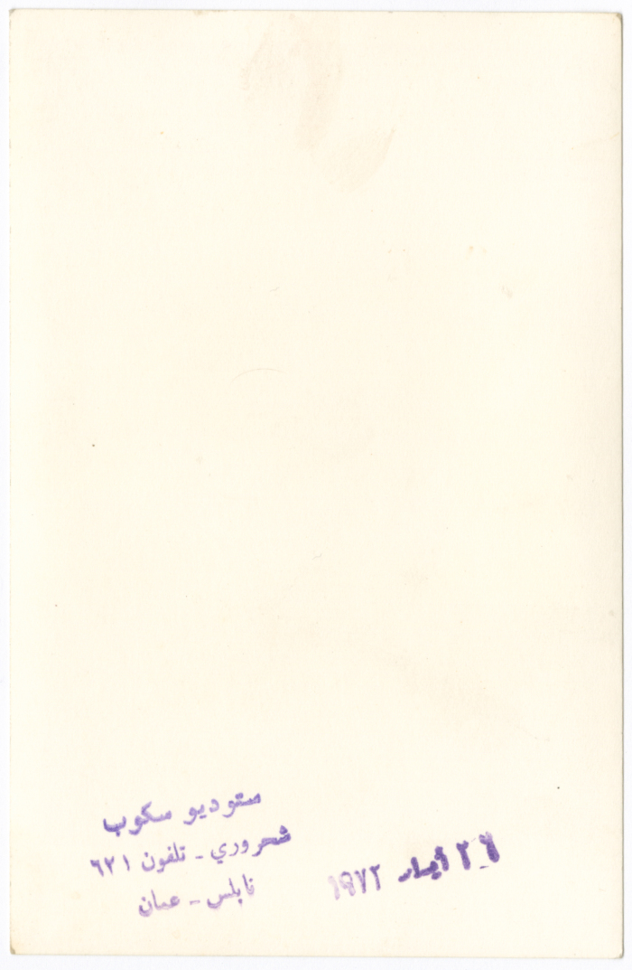 امرأة من عائلة ابو غزالة برفقة طالباتها بأحد مدارس مدينة نابلس