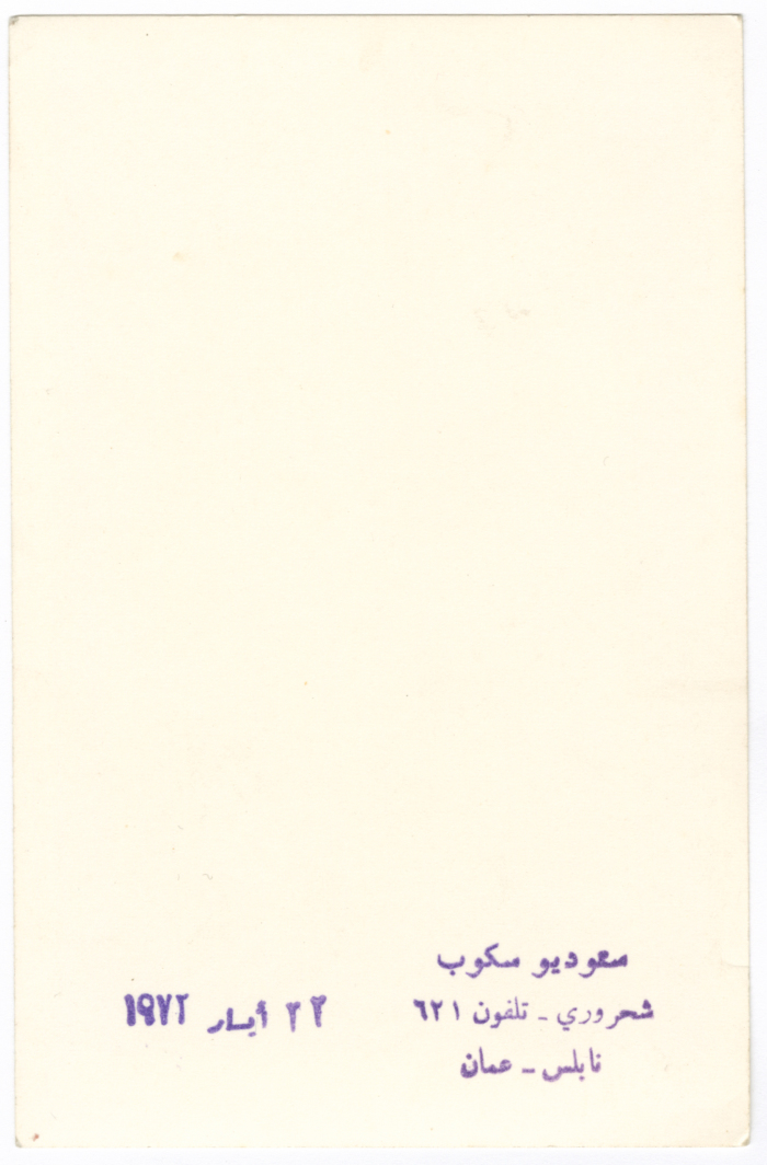 A woman from Abu Ghazaleh Family at an exhibition in Nablus