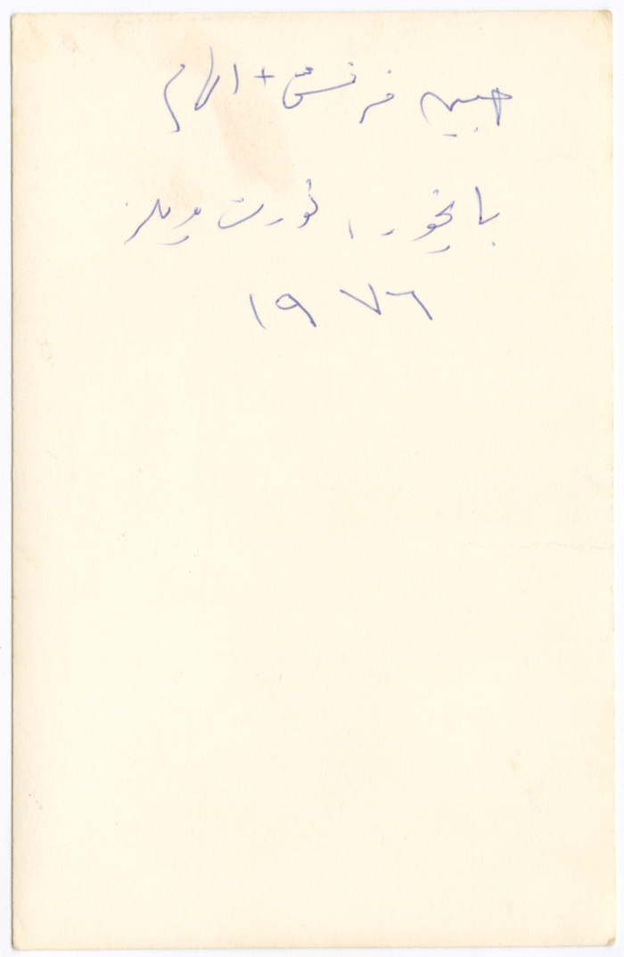 A woman from Abu Ghazaleh Family with her friend in England