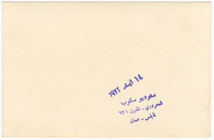 امرأة من عائلة ابو غزالة في احد معارض مدرسة في مدينة نابلس