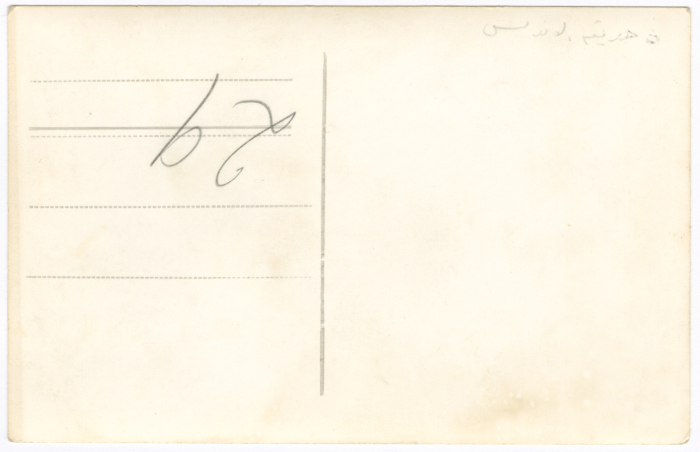 Sisters from Abu Ghazaleh Family at a al-Andalus
Park in Cairo