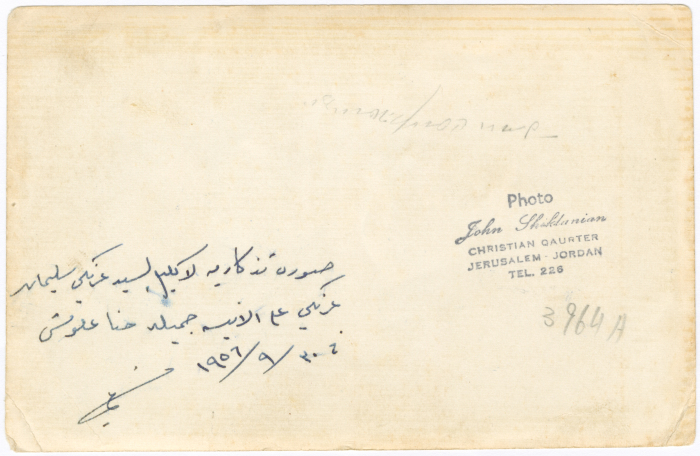 A photograph of a wedding