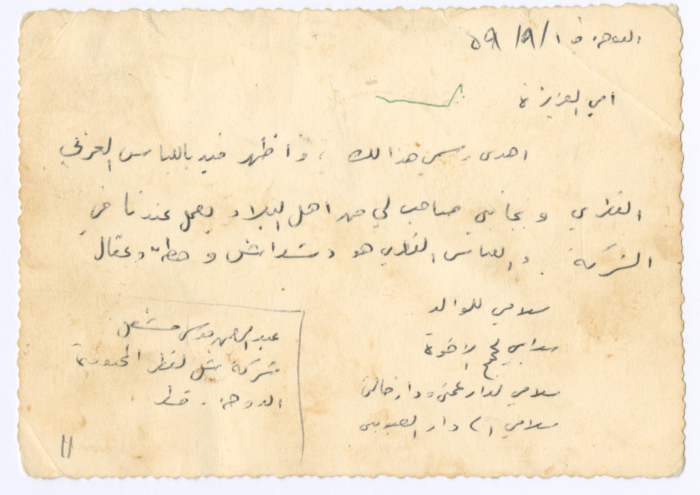 Men in Doha for work