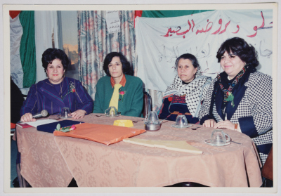 Zahira Kamal Celebrating the Release of Rawda al-Basir and Niʿma el-Hilu, 1992