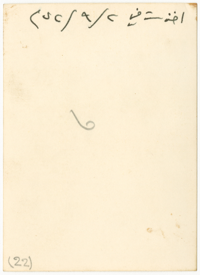 رجل كبير السن امام منزله