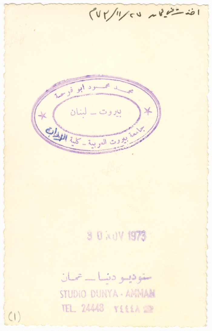 Mohammad Abu Farha with his children in a studio