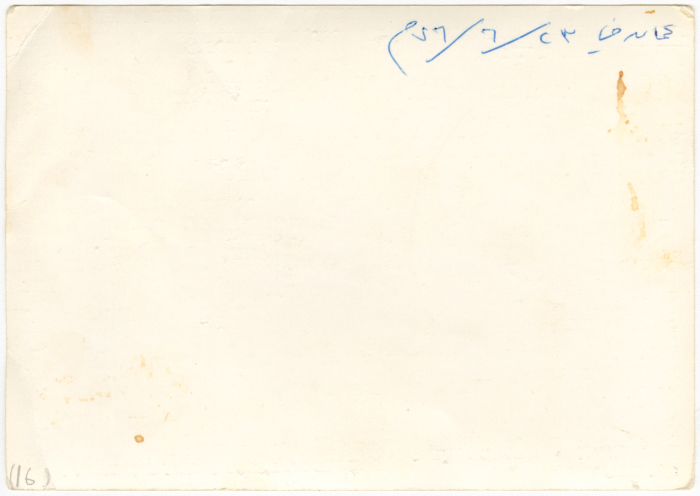 Abu Farha Family in Amman