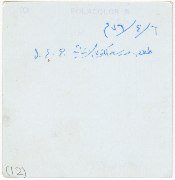 Students in a classroom