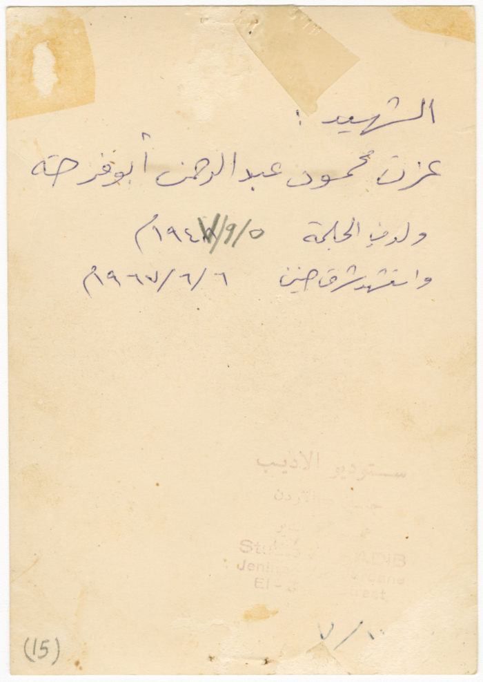 A young man wearing the Amama; Turban