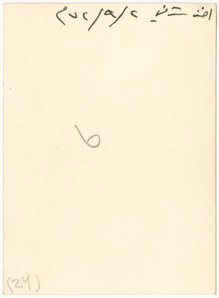 اشقاء محمد ابو فرحة ووالدهم