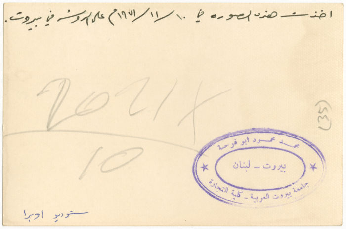 A Palestinian at the Raouche Rocks, Lebanon