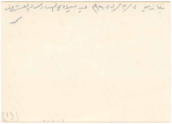 A man on his birthday party