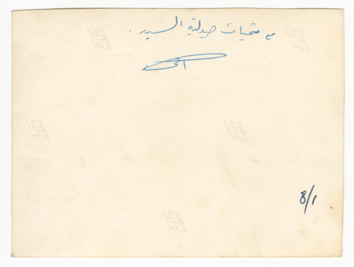 A Man, An Administrative Governor, And A Policeman At Al-Manarah Square
