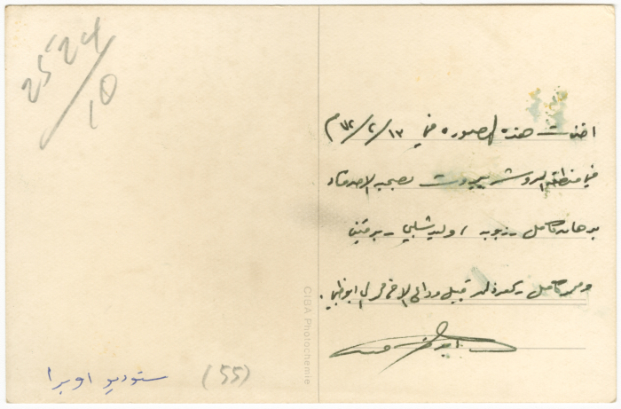 اصدقاء فلسطينيون في منطقة الروشة