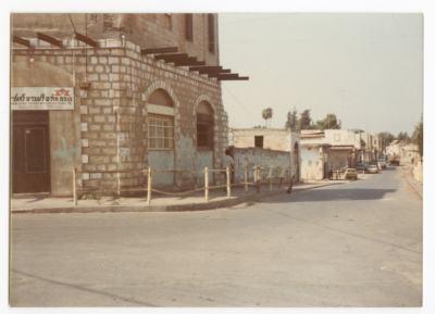 Al-Led Municipality Building