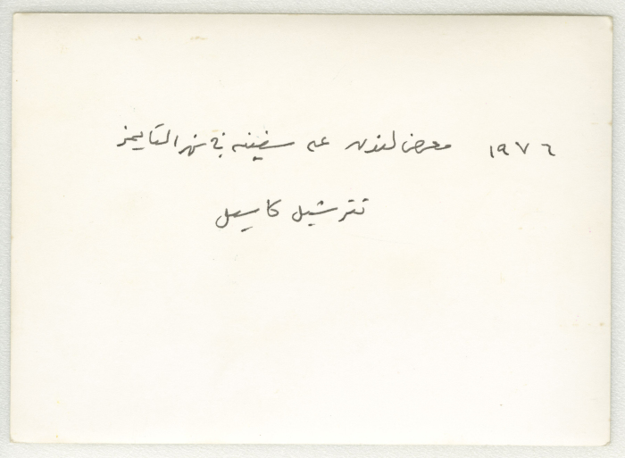 Artists Nabil Anani and Sliman Mansour