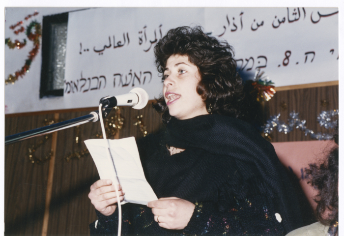 A woman from Sakhnin