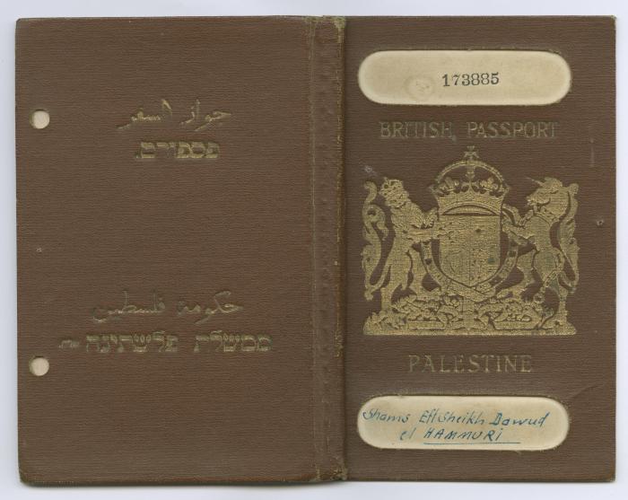 Shams Asheikh Daoud's Passport, Issued by the Palestinian Government