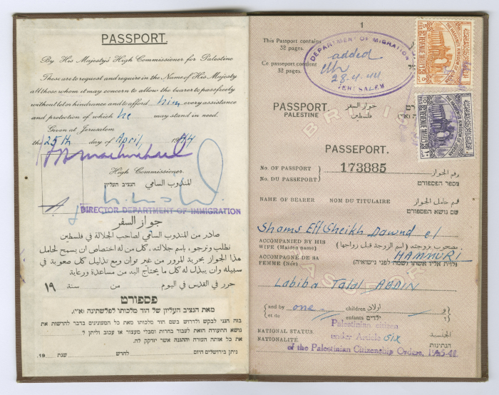 Shams Asheikh Daoud's Passport, Issued by the Palestinian Government