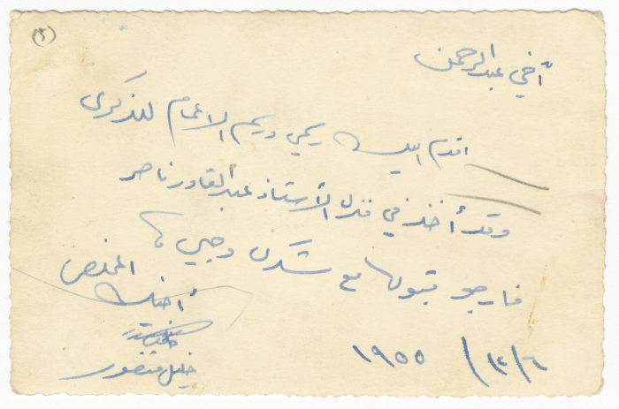 أصدقاء في الكويت