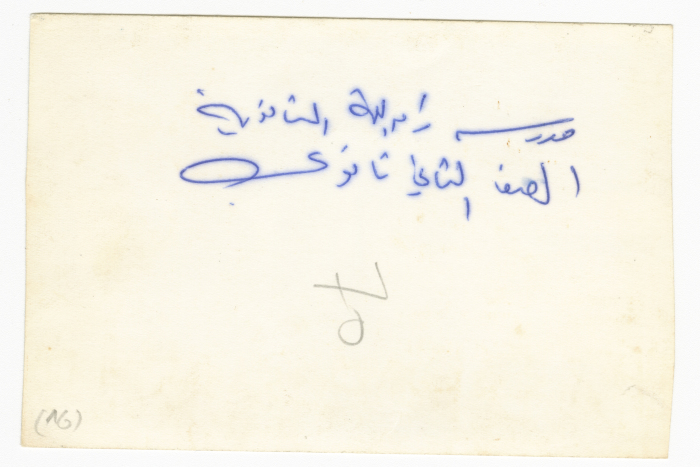 طالبة تغني يوم تخرجها