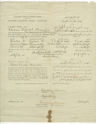 Shams al-Hammori "Secondary School Certificate", Jerusalem, December 1931