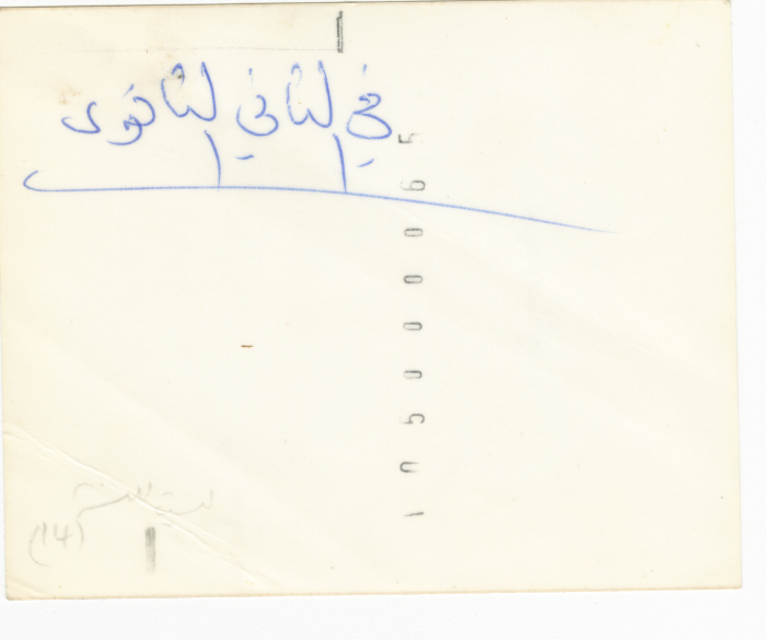 طالبات من مدرسة رام الله الثانوية