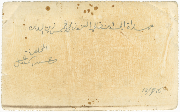 شهادة ثانوية