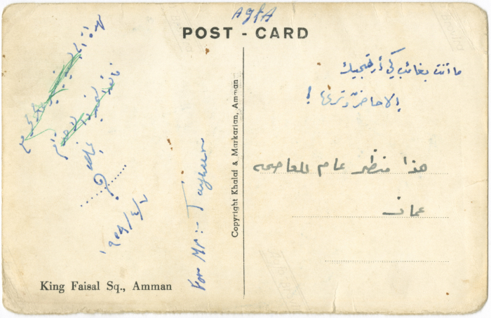 منظر عام للعاصمة عمان