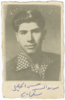 A portrait of a young man