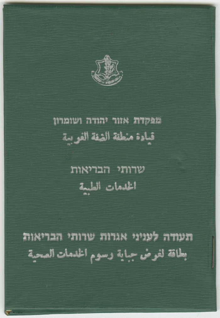 بطاقة