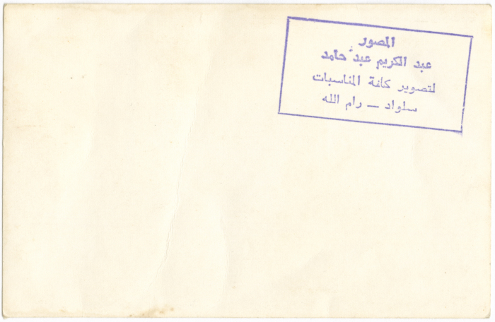 A women in front of her new house; which was levelled to the ground by the Israeli Occupation