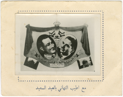 A card with a photo of Abdel-Nasir and Kind Hussein