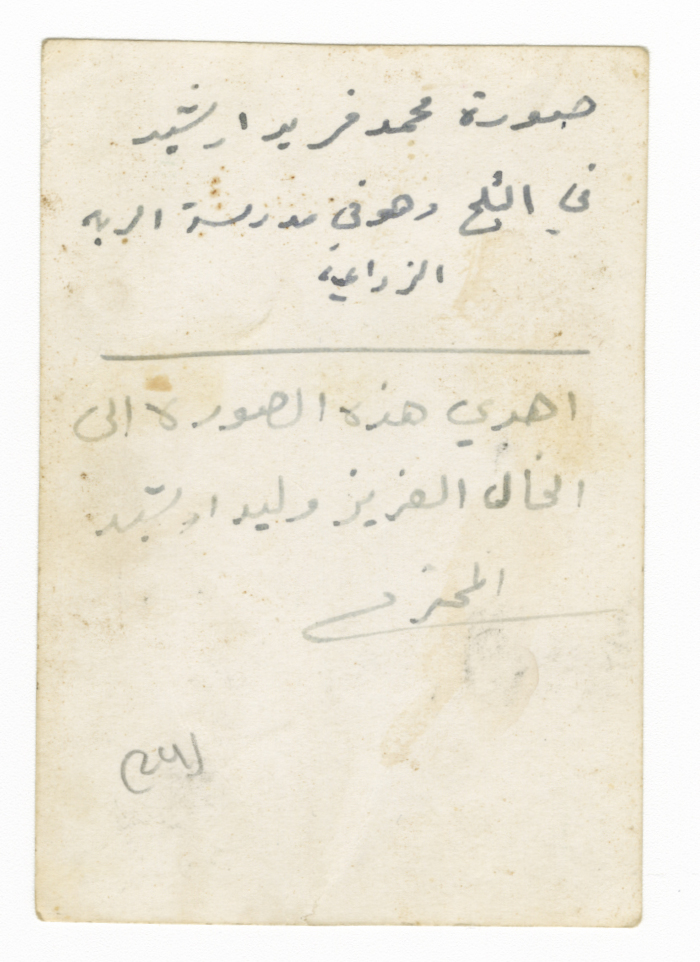 محمد فريد ارشيد في الثلج