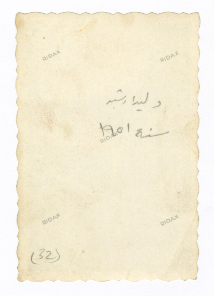 وليد ارشيد في كلية الامة