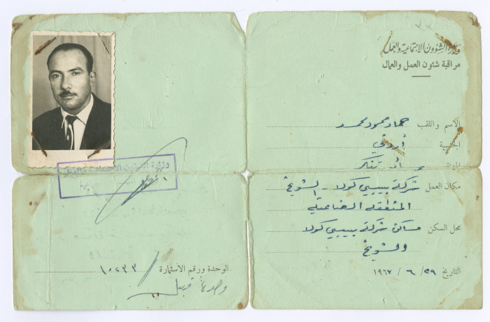 Staff Count Document of a Jordanian company
