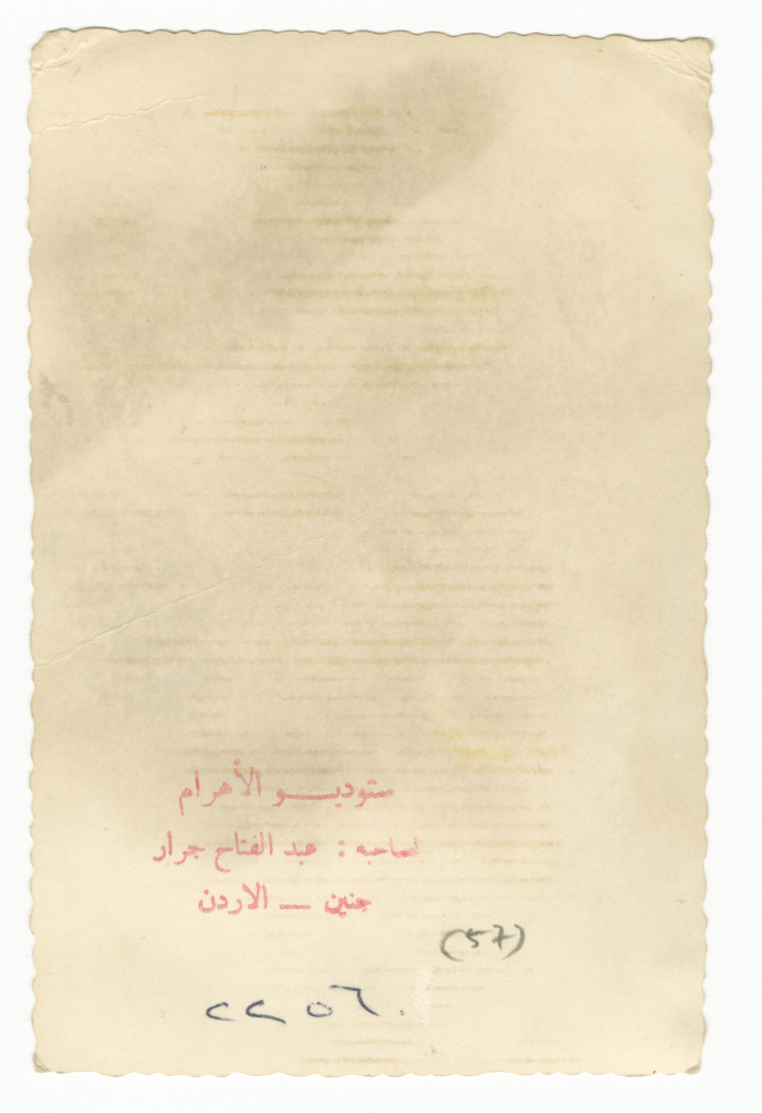 Deputy Abdel-Raheem Jarrar