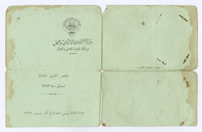 Staff Count Document of a Jordanian company